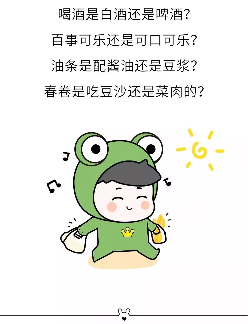 2018最新择偶标准曝光!比房车存款更重要的,竟然是