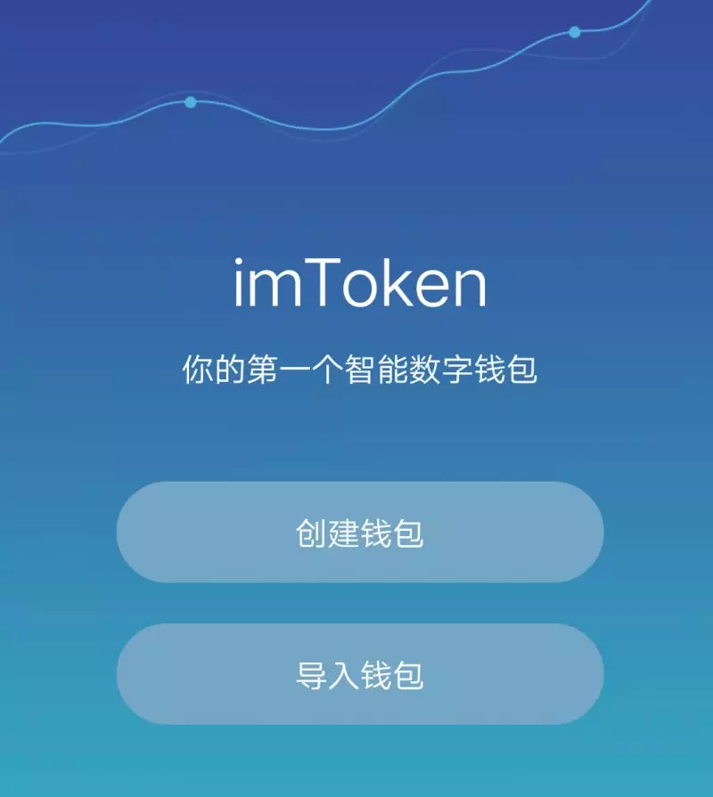 [imtoken钱包官网app下载网址]imtoken钱包官网下载最新20版本