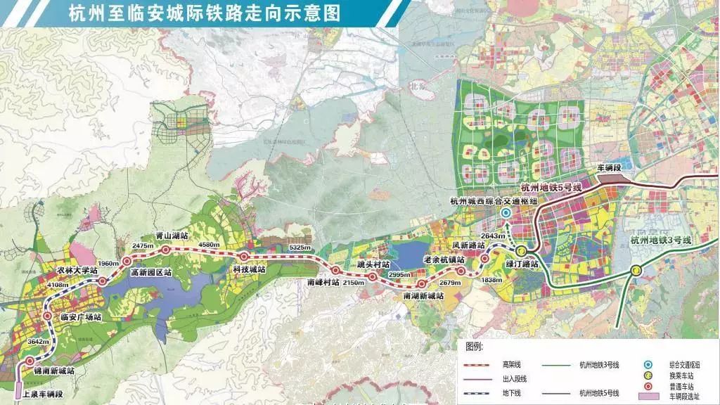 新闻 环杭都市圈 杭临城际铁路无疑是临安无缝对接杭州主城区最重要的