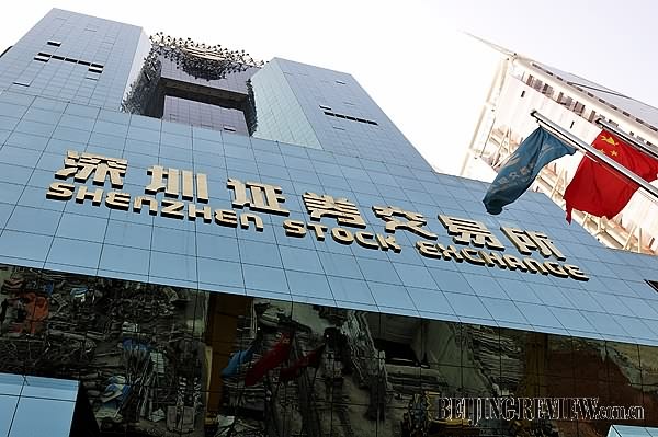 新华社报道,从深圳证券交易所获悉,截至7月3日,深市共1010家公司披露