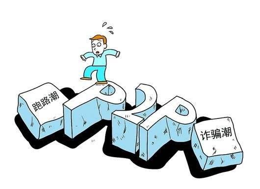 p2p害苦了我(p2p平台害了多少人)