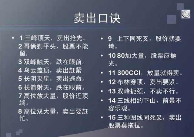 当你没钱的时候牢记这篇交易口诀想不挣钱都难句句滴血