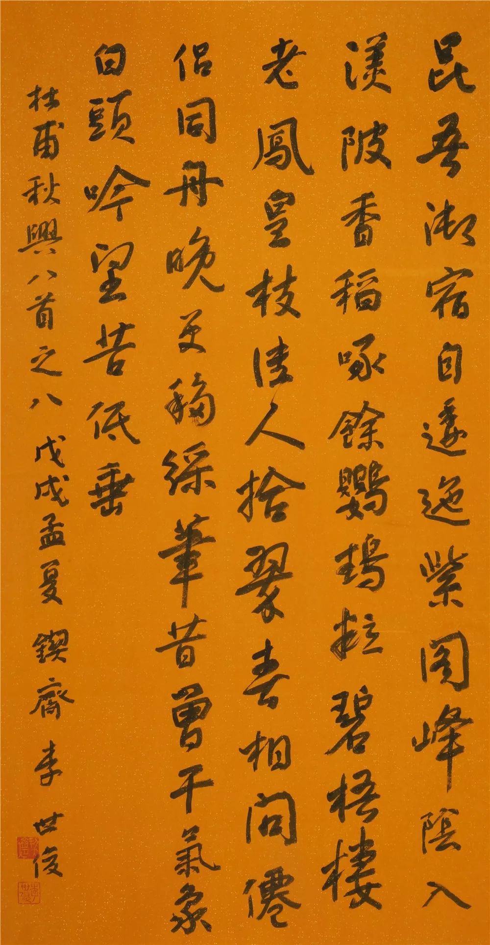 行藏翰墨——李世俊书法作品展在成都杜甫草堂博物馆开幕