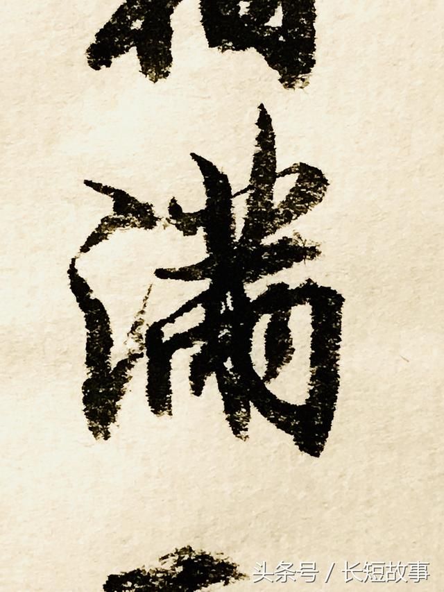 行书书法欣赏《枫桥夜泊》全诗:月落乌啼……这字可真漂亮啊_凤凰网