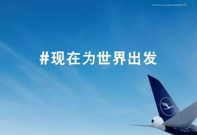 推广| #say yes to the world# 现在为世界出发,show 出你的态度!