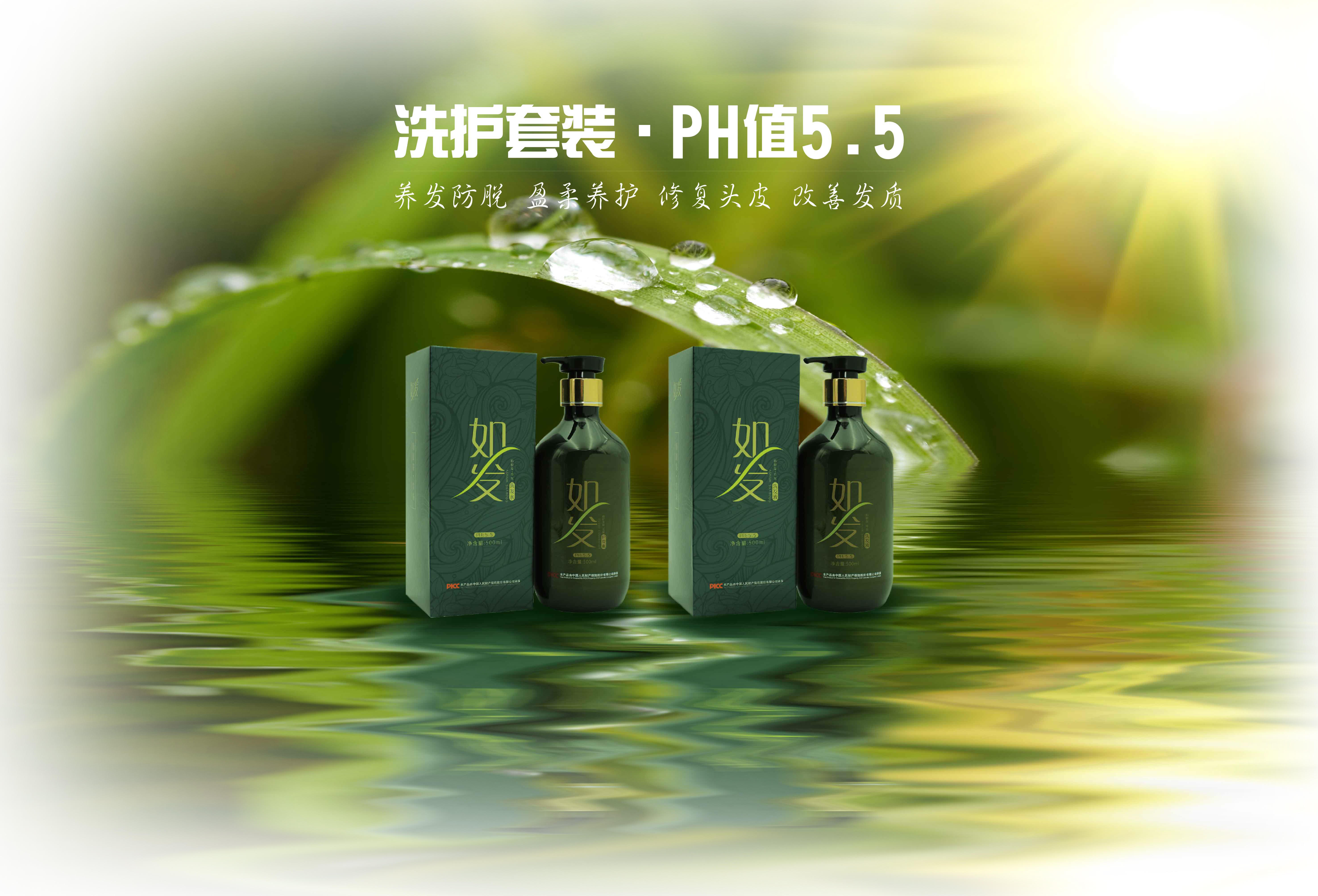 为什么更多的人开始选择如发洗护套装_凤凰网健康_凤凰网