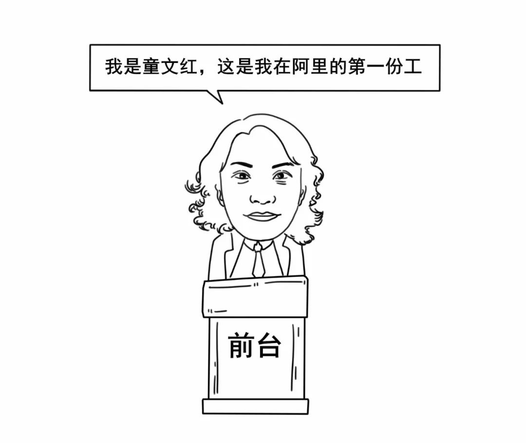 跟对人身价过亿不是梦让你一口气看完的马云创业史