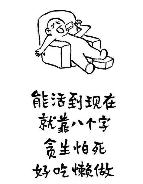 先生苦海无涯回头是我