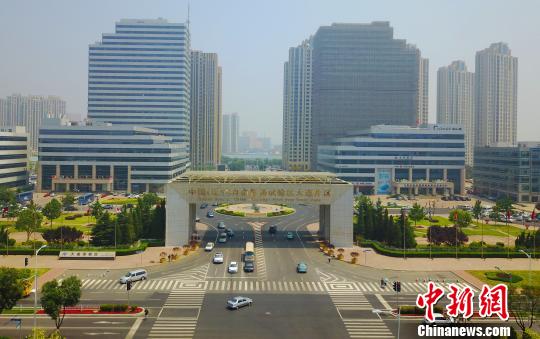 大连金普新区:勇立改革潮头 "探路先锋"迈向开放高地