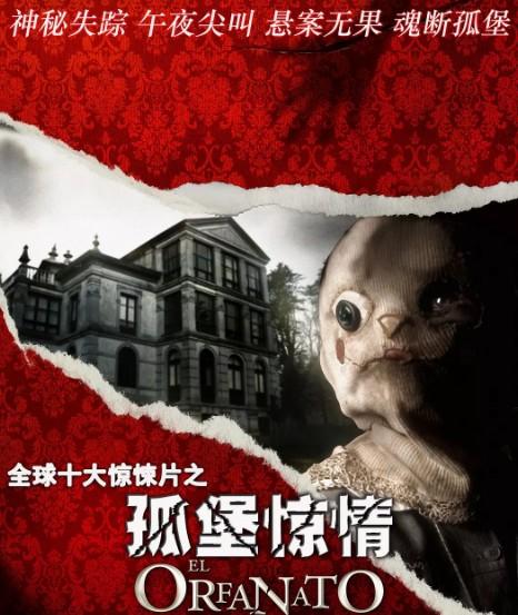 心跳效果极佳的恐怖片,这么"撩人"你不去看?