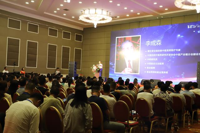 健康生活从肽开始——李成森教授出席太爱肽融合峰会赢得满堂喝彩