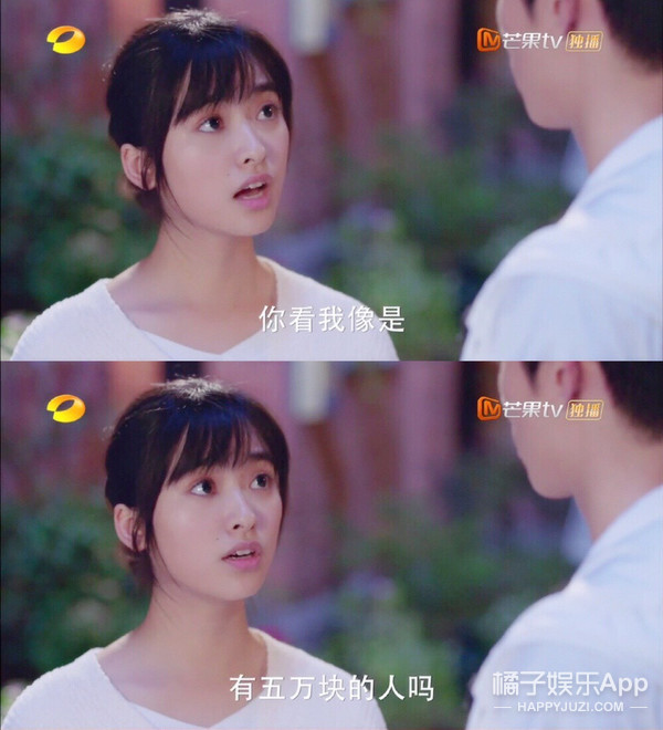 这应该是我看过最穷的一届道明寺和最富的一届杉菜了.