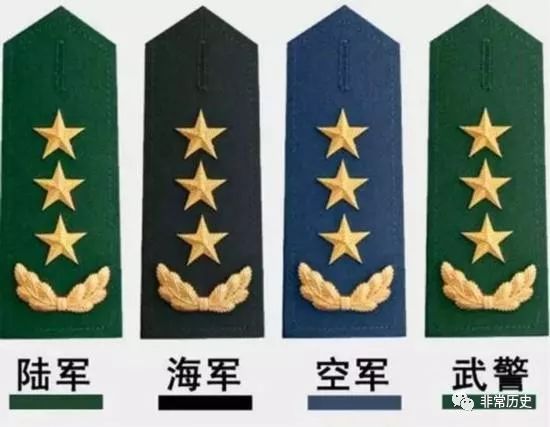 中國軍銜制肩章等級 新軍銜制試行軍銜等級肩章排列圖片