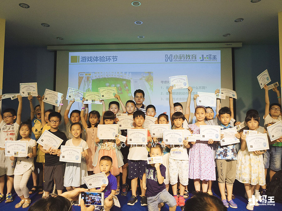 小码王编程响应国家号召,让每个孩子都能学上编程