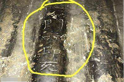 杨丽华的9岁外孙女,陪葬品价值不菲,棺盖上的四个字吓人一跳