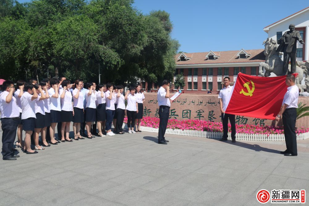 邮储银行乌鲁木齐市分行开展红色革命教育基地学习参观活动