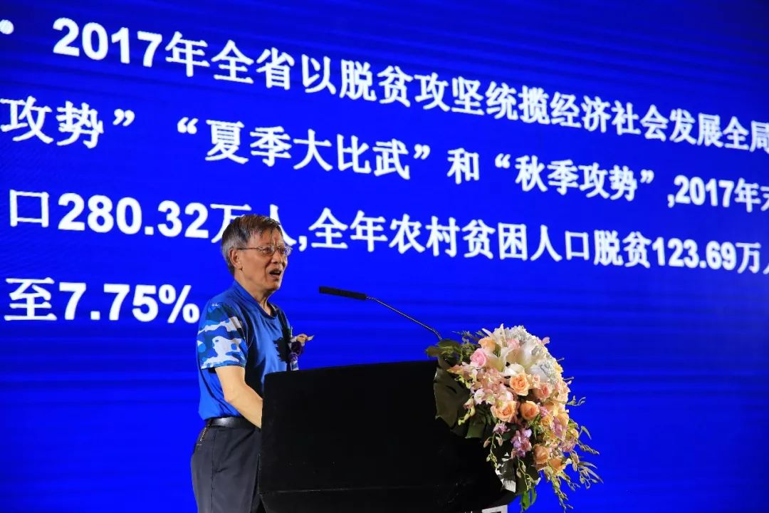 贵州省农委顾问,原贵州省农科院副院长王天生,发表了题为《实施乡村