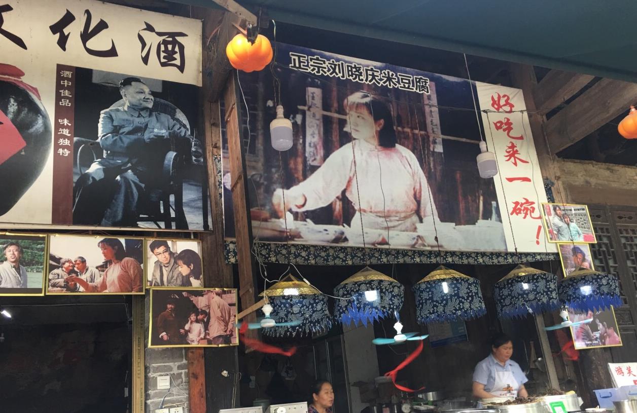 但一直没有去成的地方,说到芙蓉镇大家肯定会想到是刘晓庆米豆腐,真的