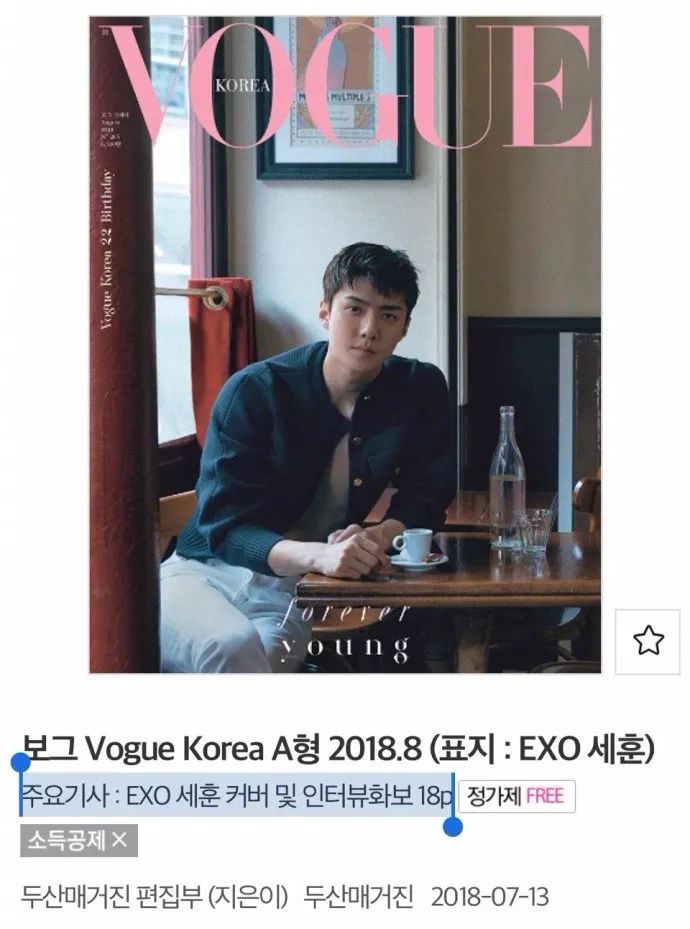 劲爆!韩国影帝刘亚仁逛上海gay吧男友曝光