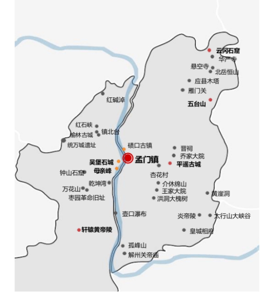 集中力量建设承载"5万农民就地城镇化"使命的孟门古镇文化旅游景区