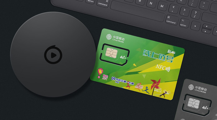 每天刷剧流量用不完移动果冻卡月费仅49元