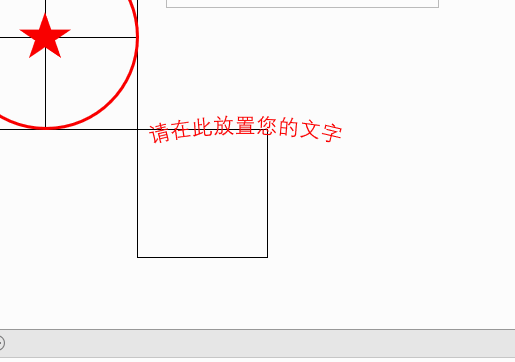 大神教你如何用excel做 电子印章,快来学习学习