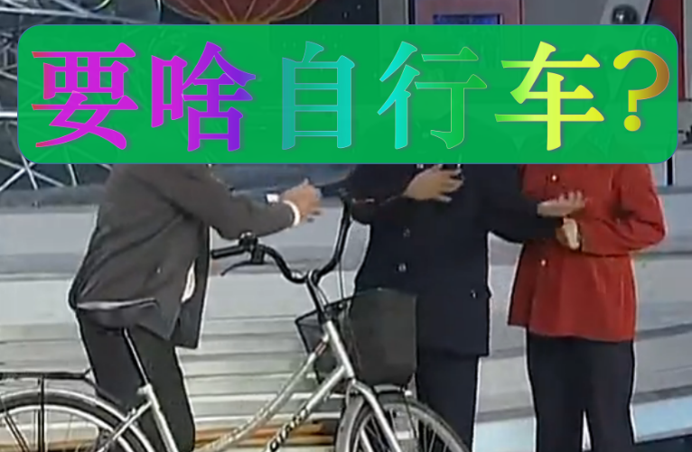 cxo线上交流专题之uchain marico: 共享经济区块链 要啥自行车?