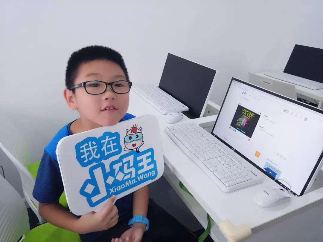 小码王给孩子一个不一样的暑期夏令营