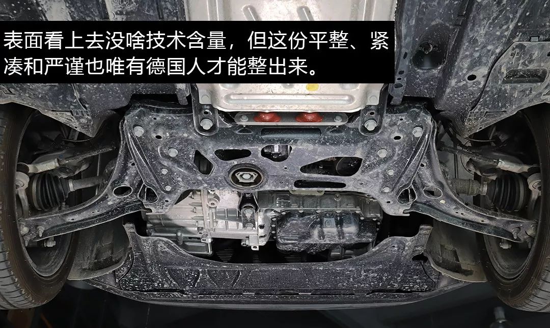 看着不咋地开着有味道,柯珞克底盘深度解析