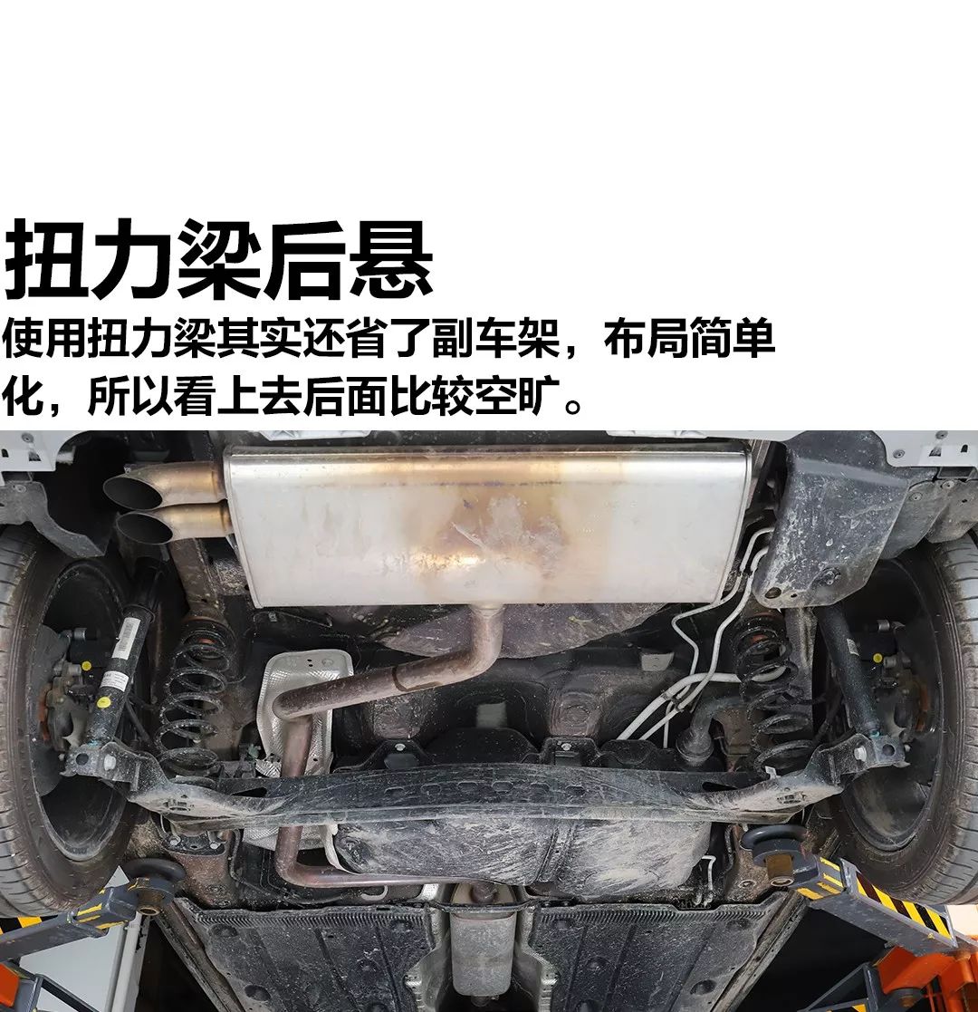 看着不咋地开着有味道,柯珞克底盘深度解析