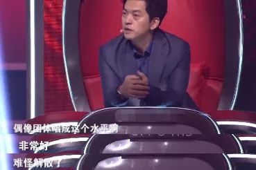 李健又去歌唱節目搞笑了 娛樂 第15張