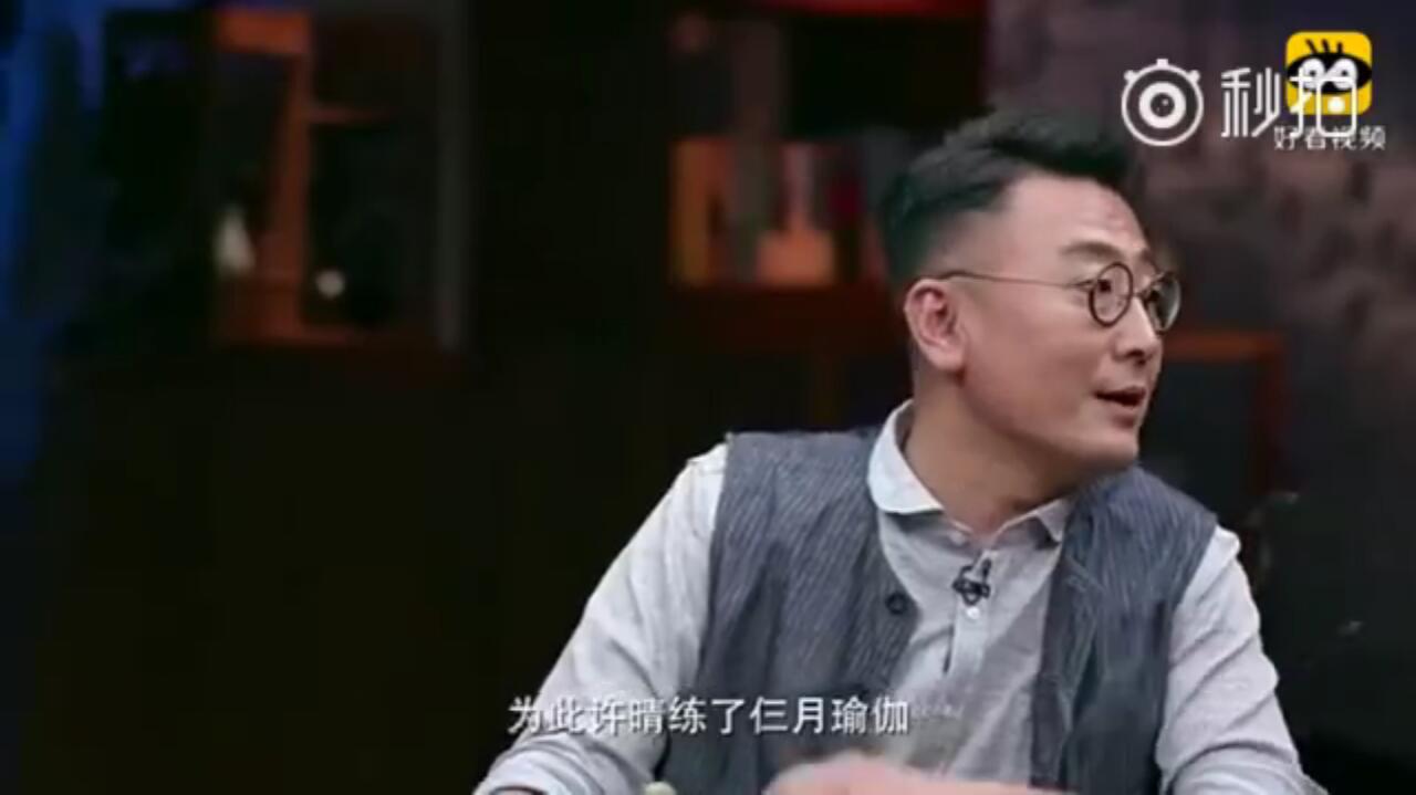 許晴被問保持身材的秘訣，她說了三個字網友都不服氣 娛樂 第7張