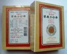 日本强力救心丹日本强力救心丸
