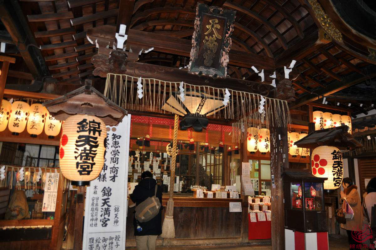 日本汤屋文化图片