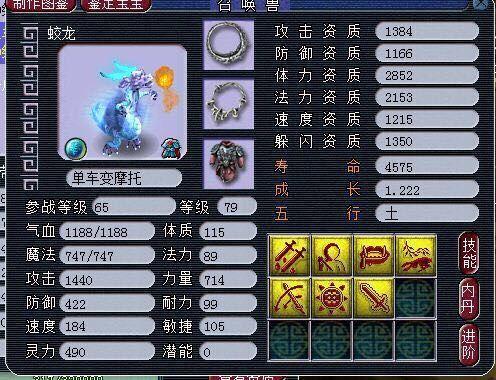 梦幻西游藏宝阁秒了只全红蛟龙当场打书结局让网友直呼狗托