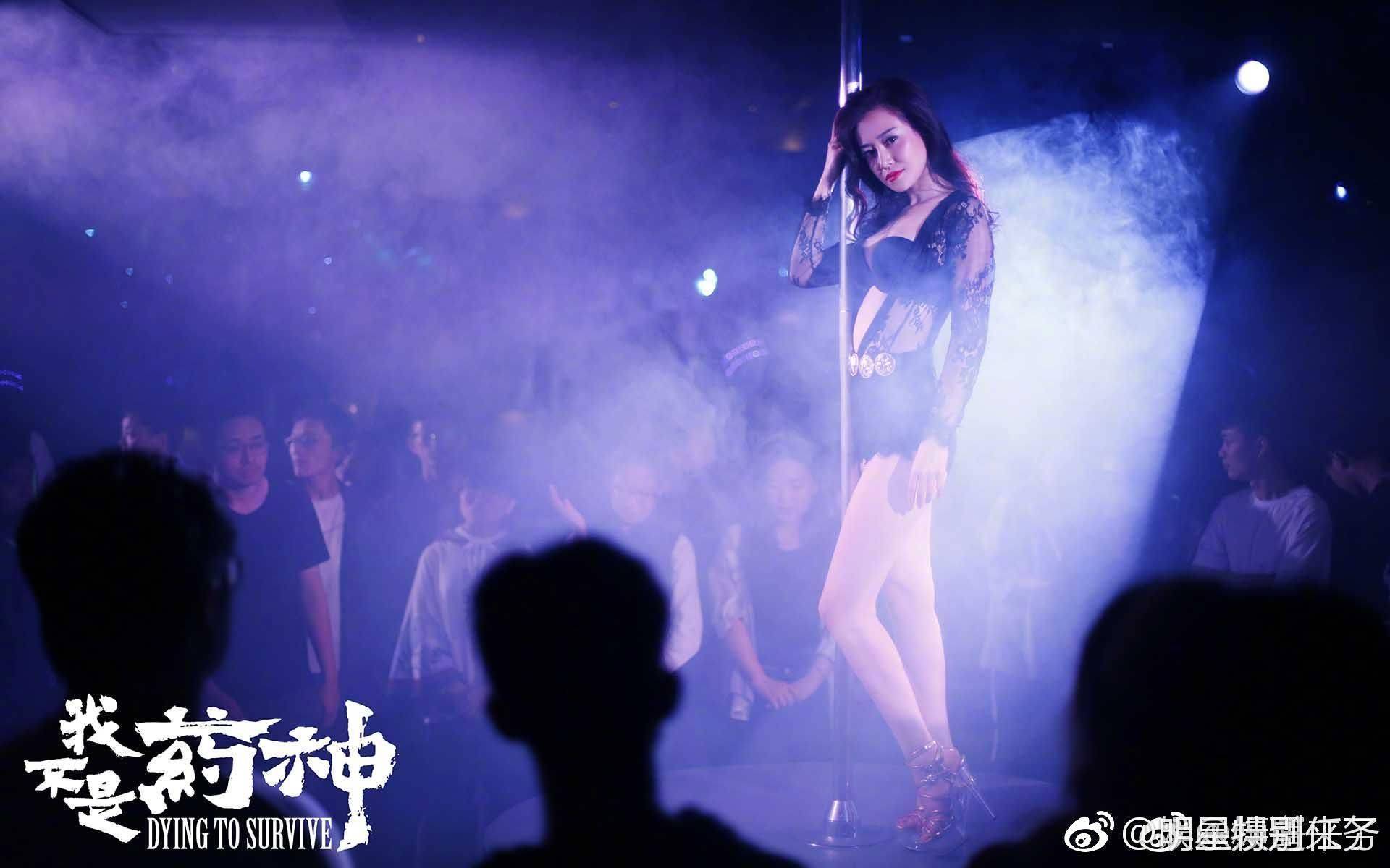 《我不是药神》女主谭卓饰演高贵妃,网友:低配版华妃