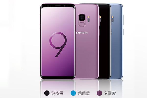 三星note9配置無新意據說為系列最後一款以後與s系列合併