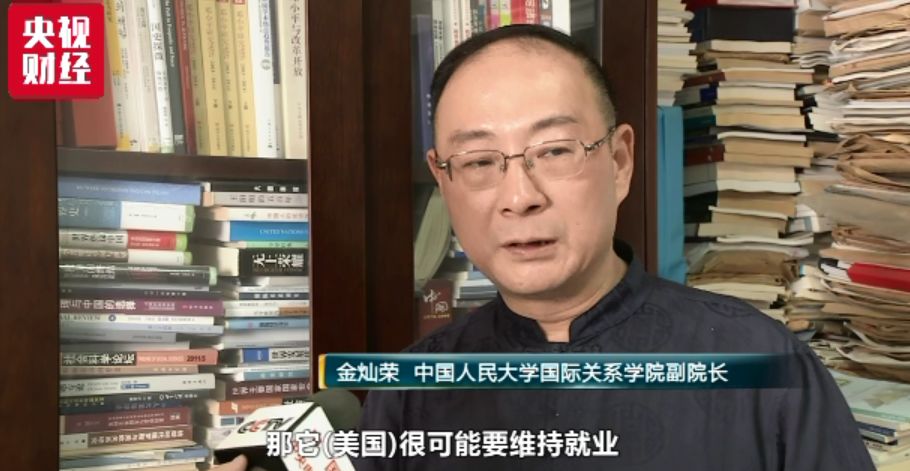 给中美贸易算笔账:谁是中美贸易既得利益者 (图)