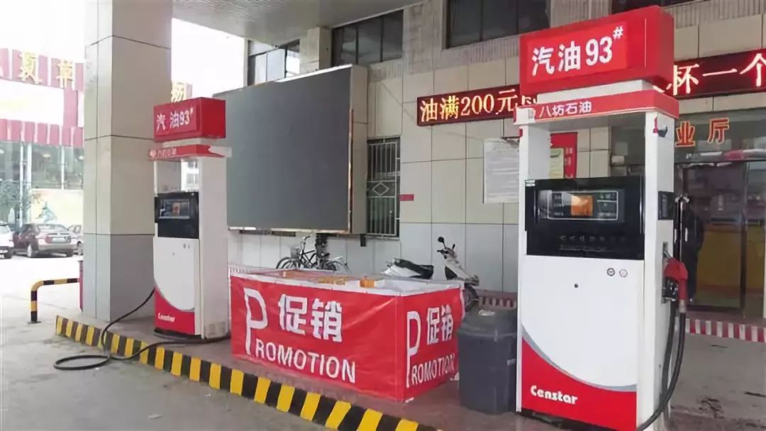 为什么有些加油站要比两桶油便宜好几毛便宜油靠谱吗