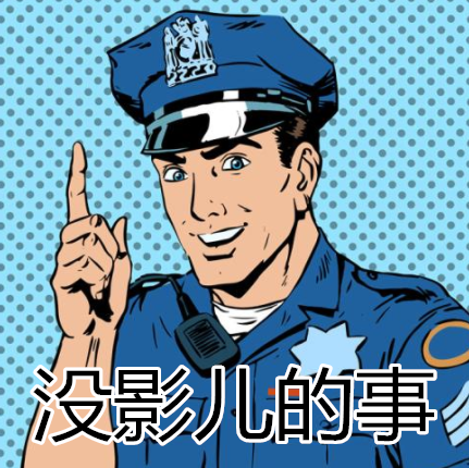 草包!民进党"嘴炮"官员主掌"内政部" 一句话惹怒基层警员