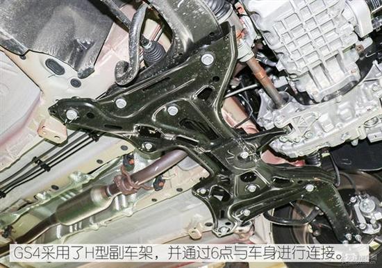 更注重舒适性广汽传祺gs4底盘解析