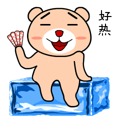 240_240gif 动态图 动图