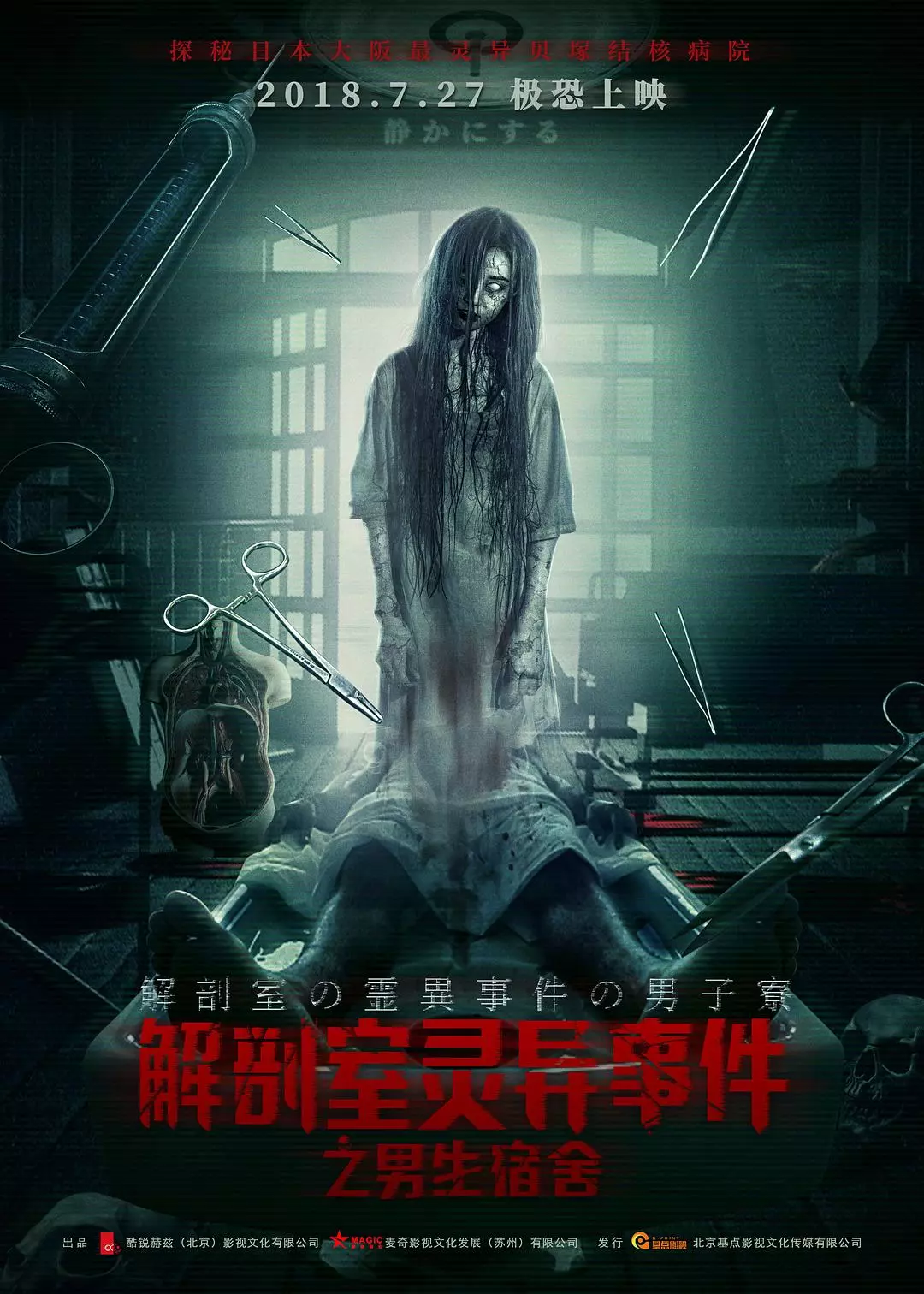 2018年7月,最后一个周末院线电影抢先看_全民影探