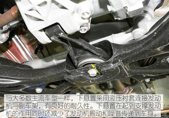 更注重舒适性广汽传祺gs4底盘解析