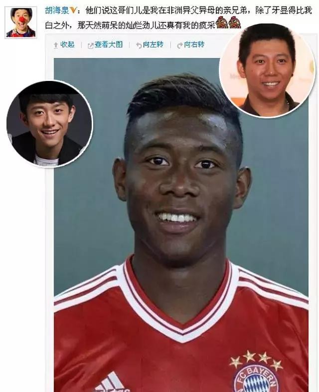 当撞脸的明星和球星遭遇人脸识别技术,哪一组能够顺利过关?