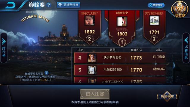 王者荣耀九天狐:s12赛季超一万战力的国服李白,全网第一个!