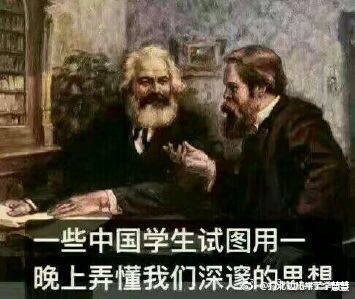 是不是每个专业都有专属表情包?