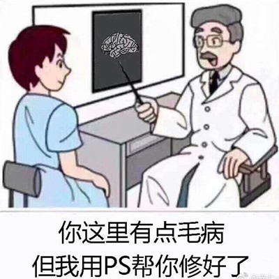 是不是每个专业都有专属表情包?