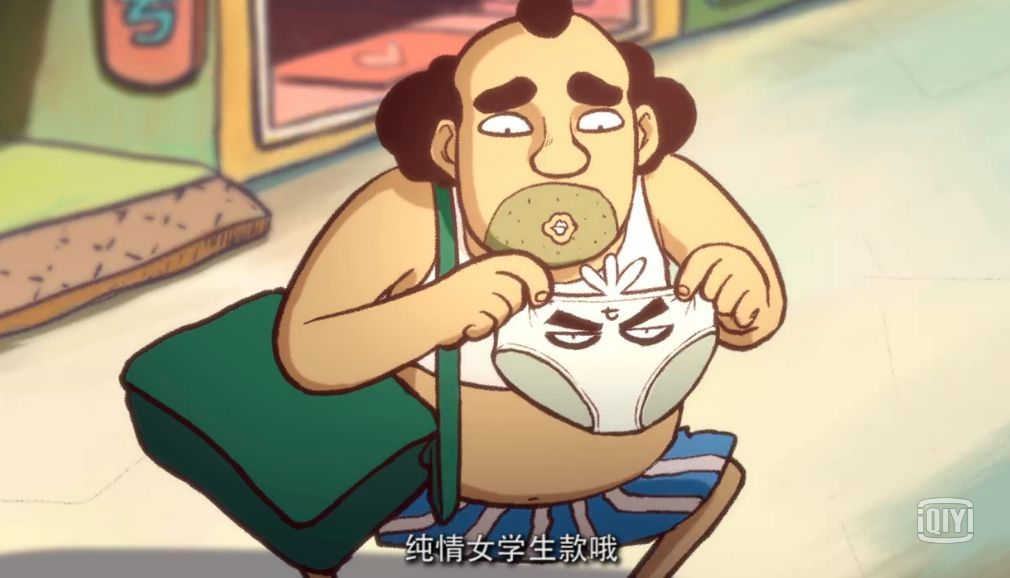 求你们看看这部89分的新国产动画