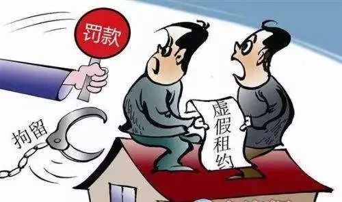 重磅：虚假租赁关系妨碍执行，可以被判刑啦……（附真实案例）